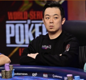 Eric Tsai